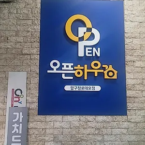 Open House Apgujeong-rodeo ,cony ** Séoul